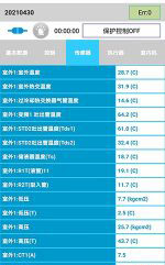 昂昂溪中央空调维修电话是多少
