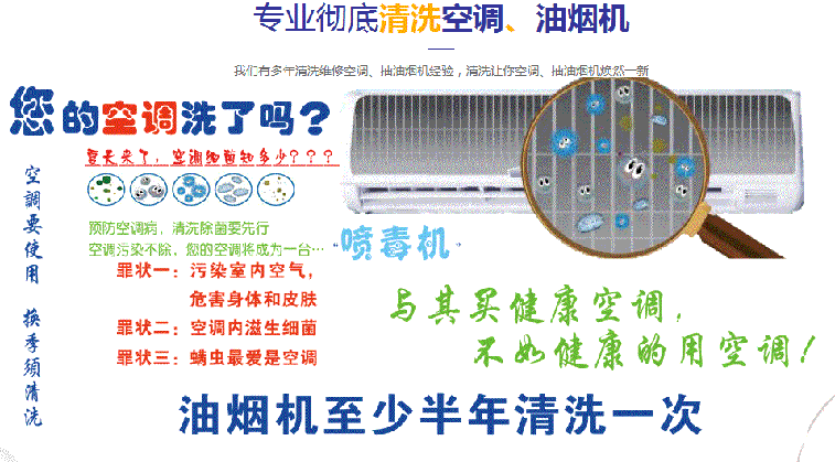 昂昂溪空调维修售后服务中心电话在哪里找